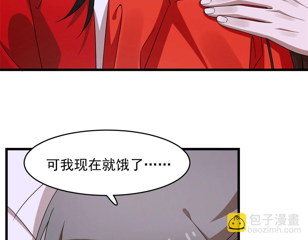 毒步天下：特工神醫小獸妃 - 362(1/3) - 6