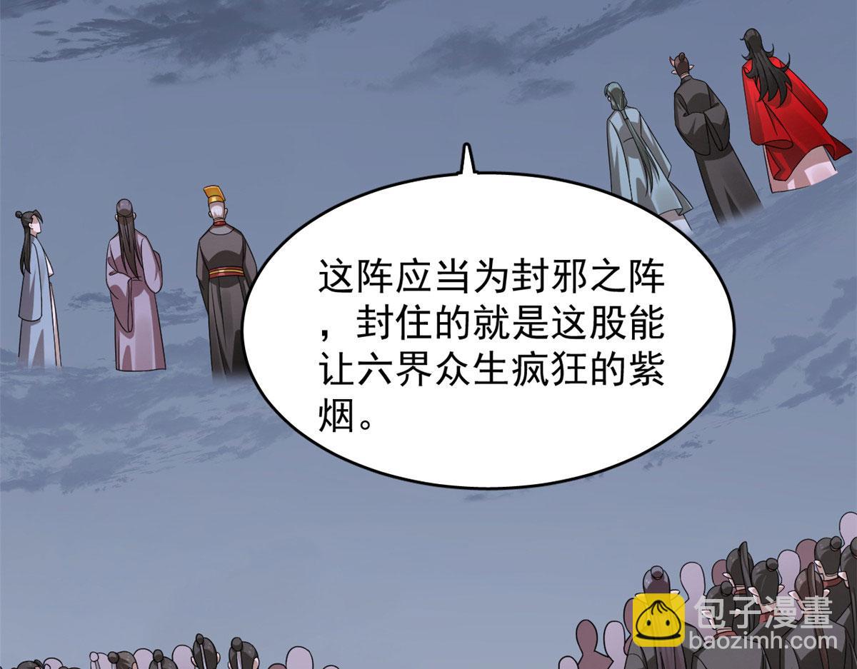 毒步天下：特工神醫小獸妃 - 362(2/3) - 6