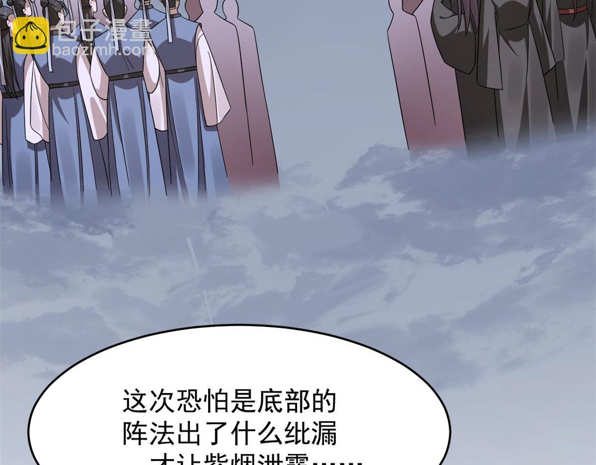 毒步天下：特工神醫小獸妃 - 362(2/3) - 7