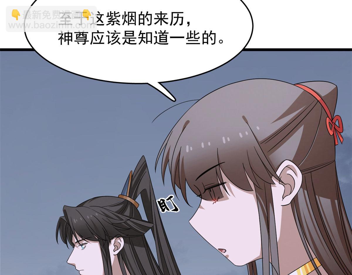 毒步天下：特工神醫小獸妃 - 362(2/3) - 4