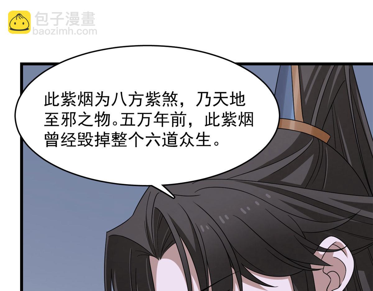 毒步天下：特工神醫小獸妃 - 362(2/3) - 7