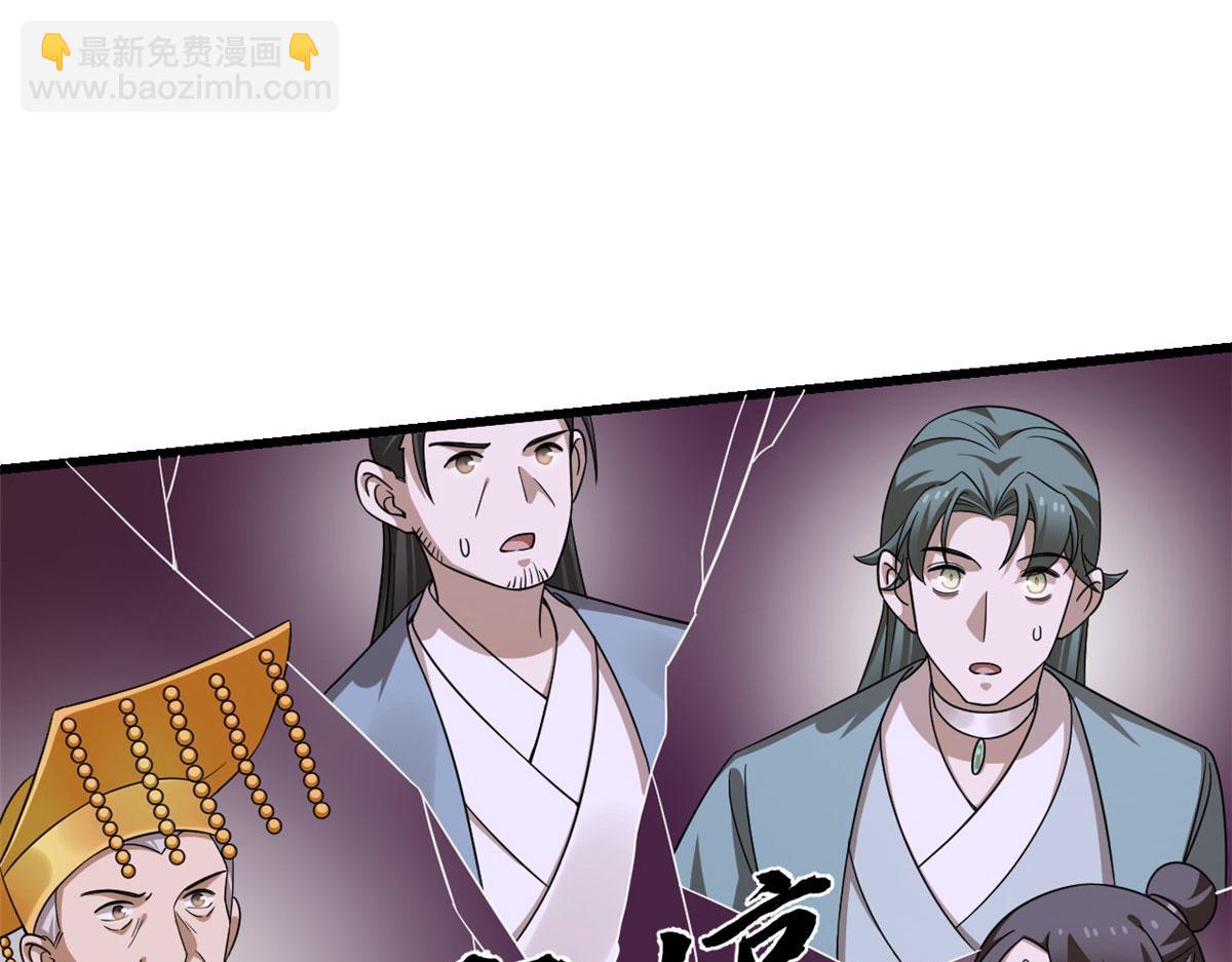 毒步天下：特工神醫小獸妃 - 362(2/3) - 2