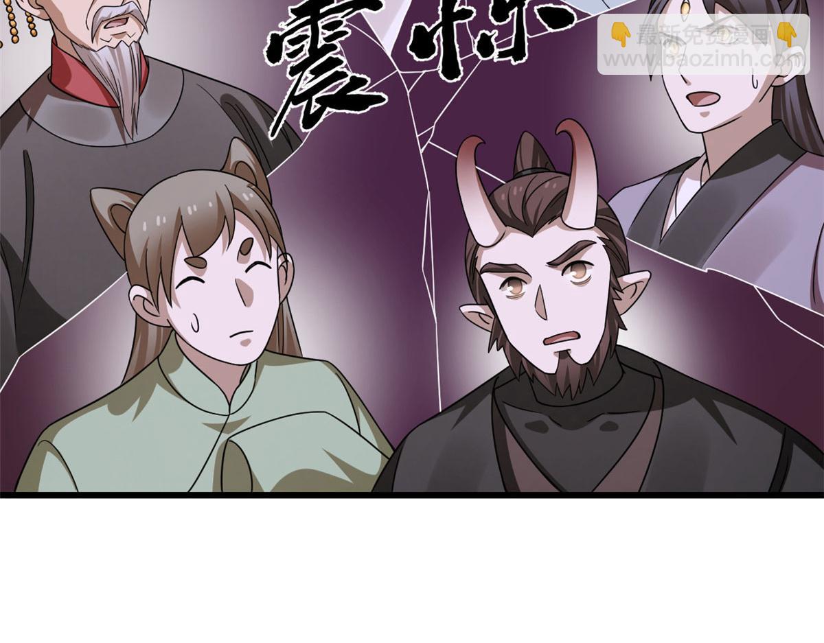 毒步天下：特工神醫小獸妃 - 362(2/3) - 3