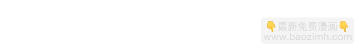 毒步天下：特工神醫小獸妃 - 362(2/3) - 4