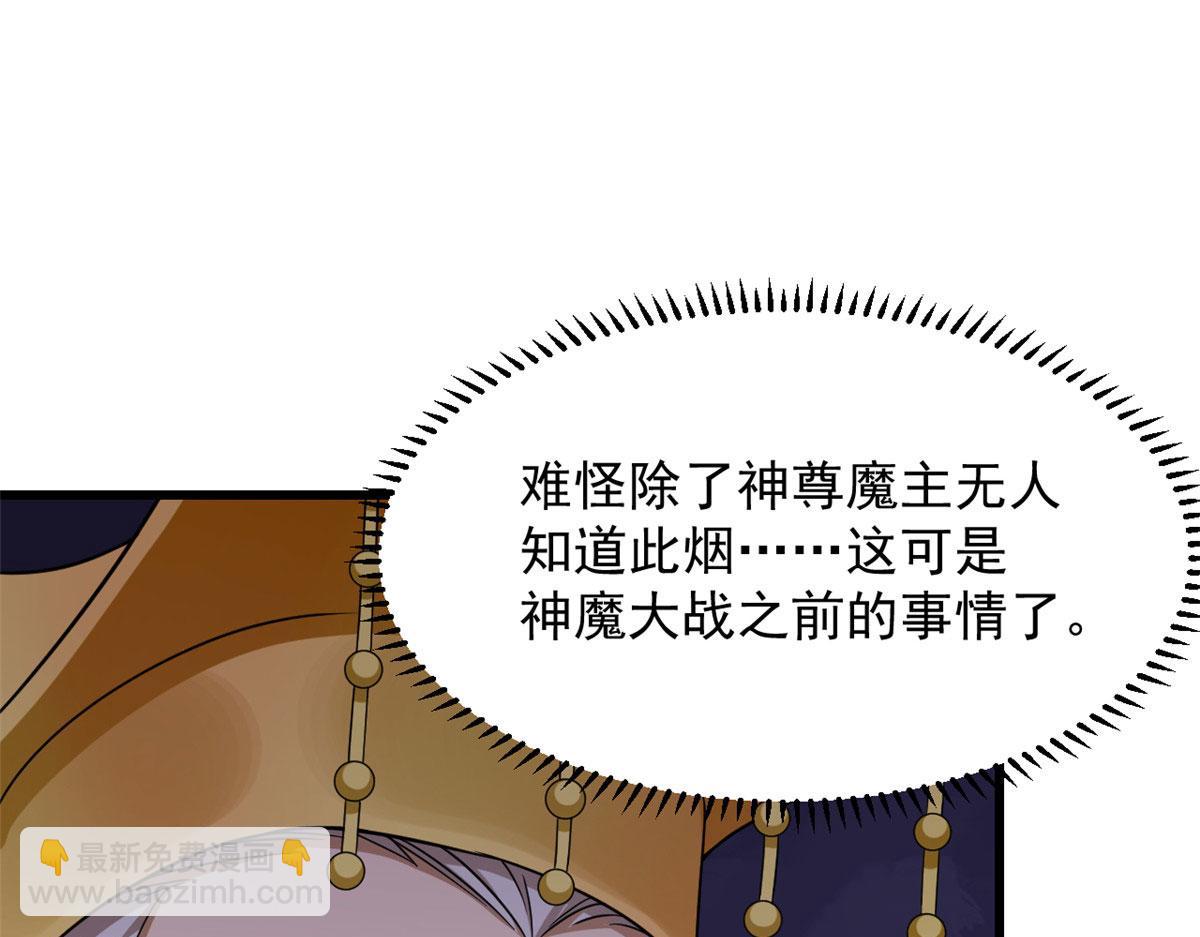 毒步天下：特工神醫小獸妃 - 362(2/3) - 5