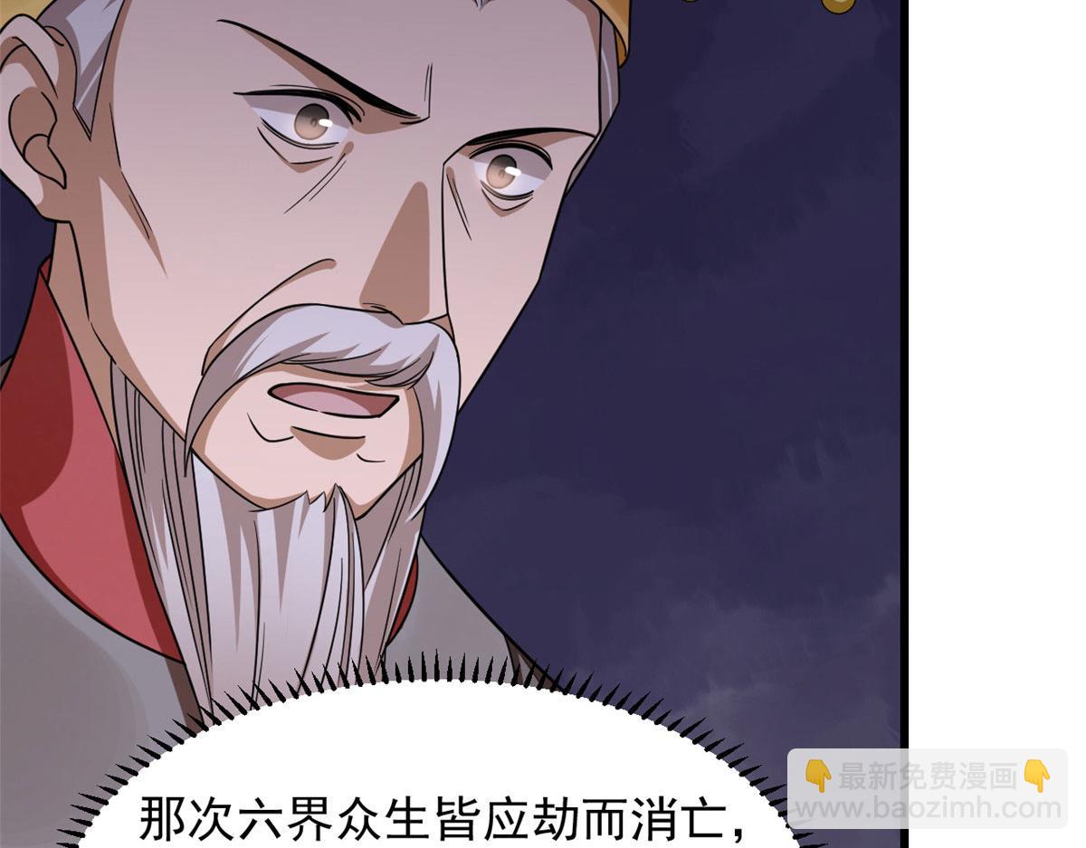 毒步天下：特工神醫小獸妃 - 362(2/3) - 6