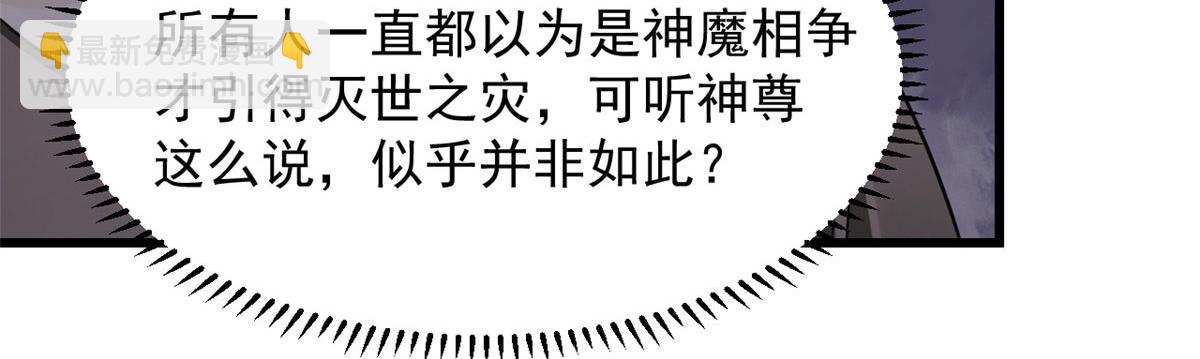 毒步天下：特工神醫小獸妃 - 362(2/3) - 7