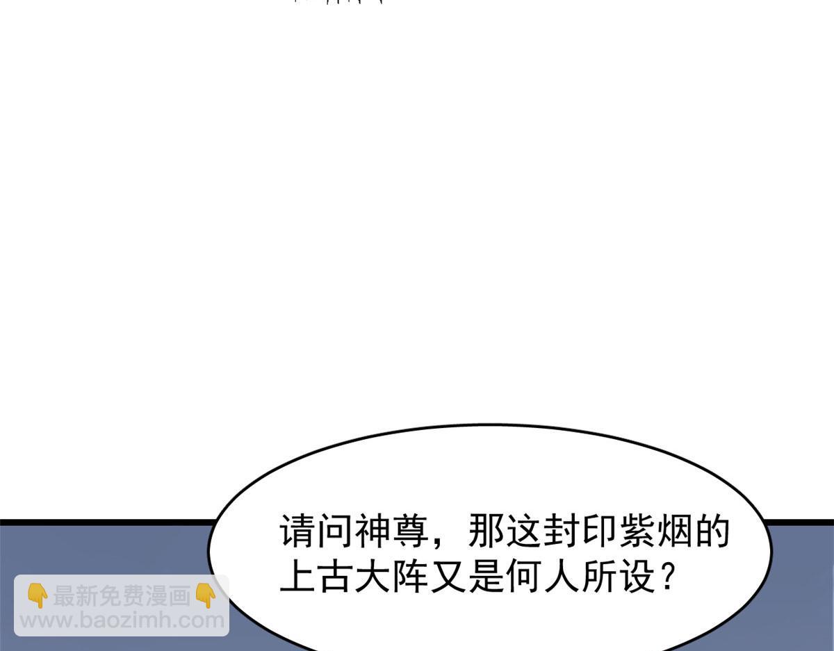 毒步天下：特工神醫小獸妃 - 362(2/3) - 8