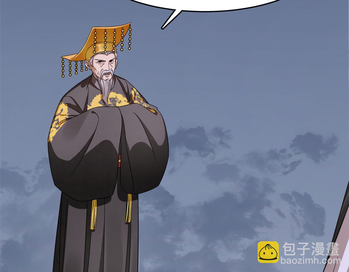 毒步天下：特工神醫小獸妃 - 362(2/3) - 1