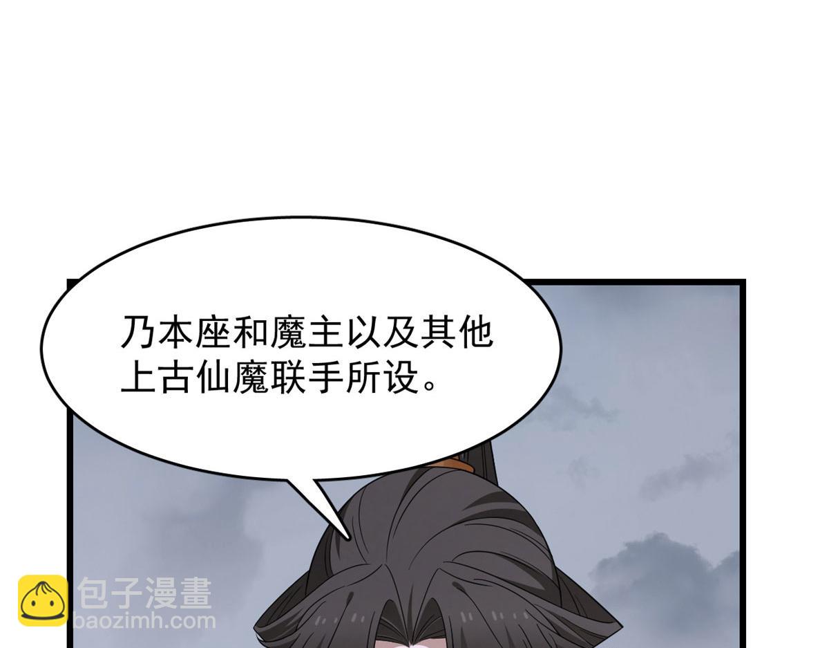 毒步天下：特工神醫小獸妃 - 362(2/3) - 4