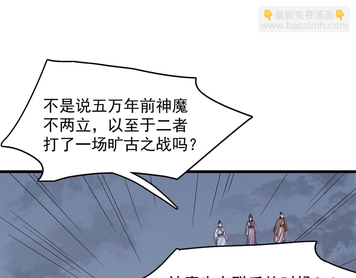 毒步天下：特工神醫小獸妃 - 362(2/3) - 7