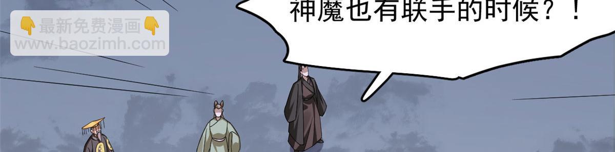 毒步天下：特工神醫小獸妃 - 362(2/3) - 8