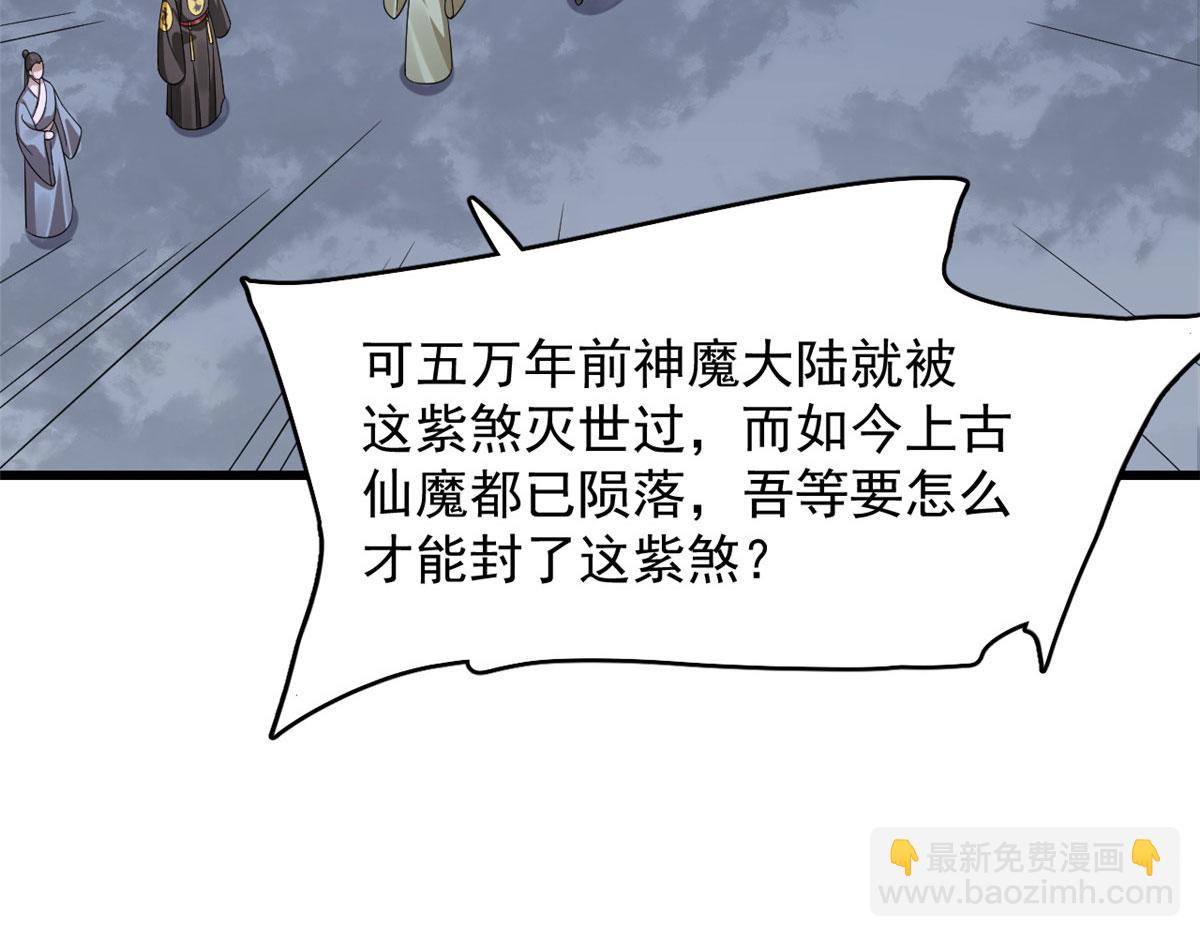 毒步天下：特工神醫小獸妃 - 362(2/3) - 1