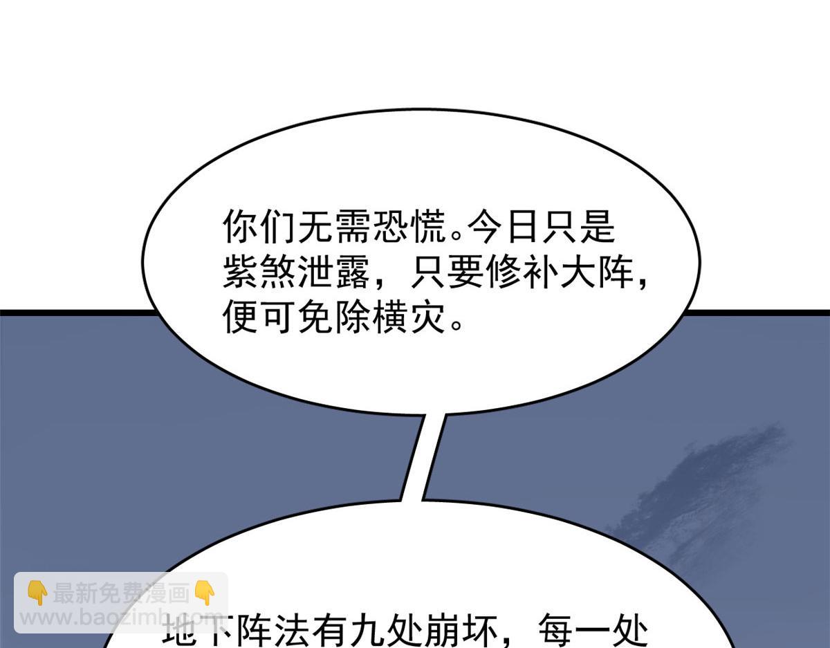 毒步天下：特工神醫小獸妃 - 362(2/3) - 2