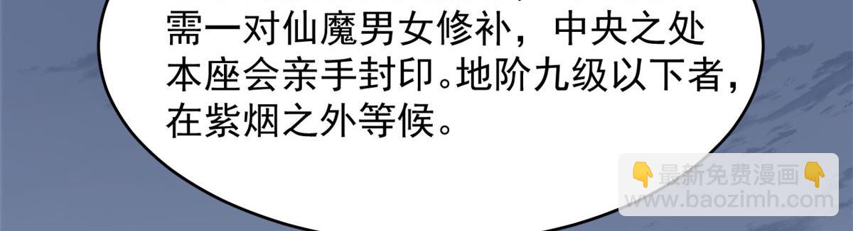 毒步天下：特工神醫小獸妃 - 362(2/3) - 3