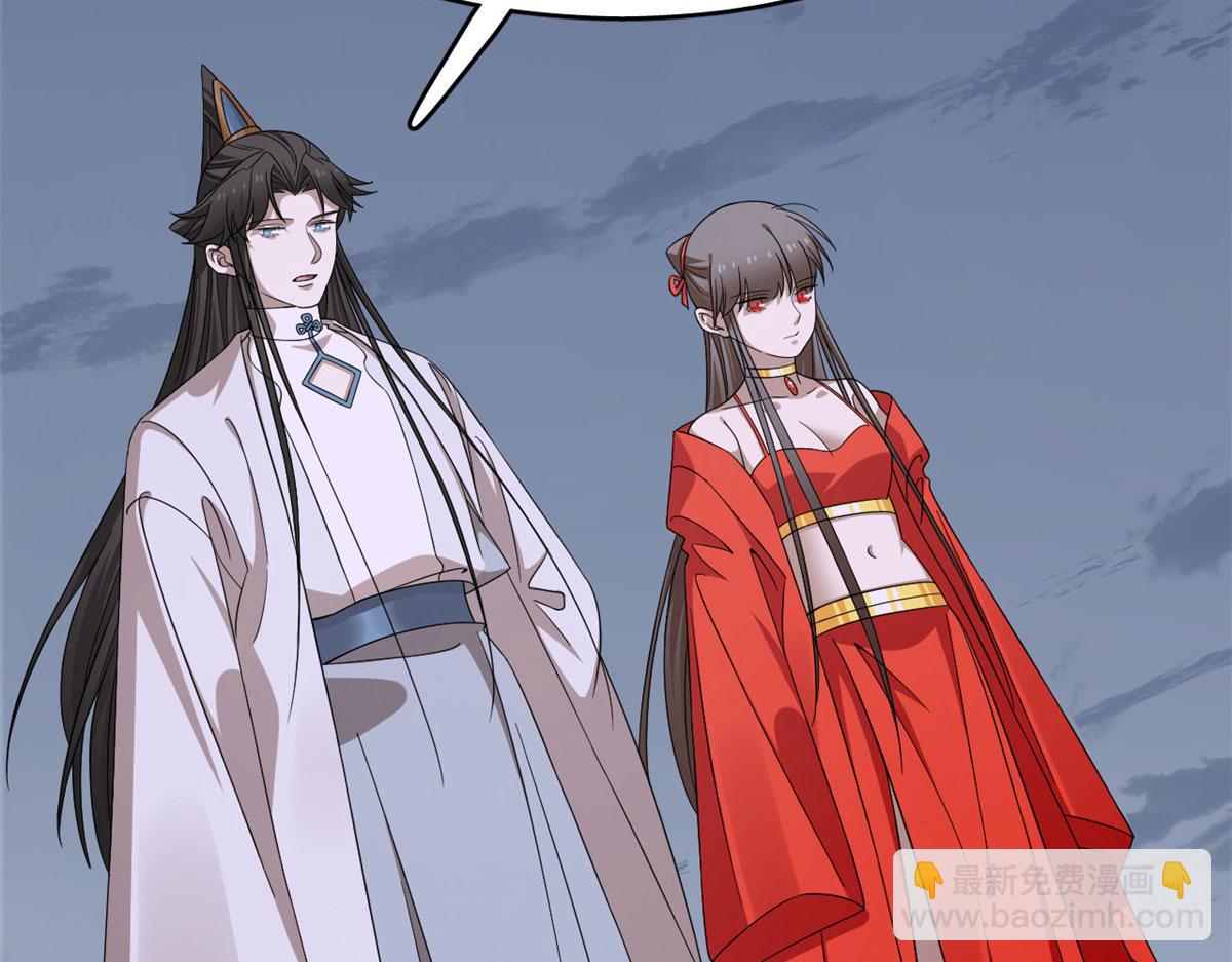 毒步天下：特工神醫小獸妃 - 362(2/3) - 4