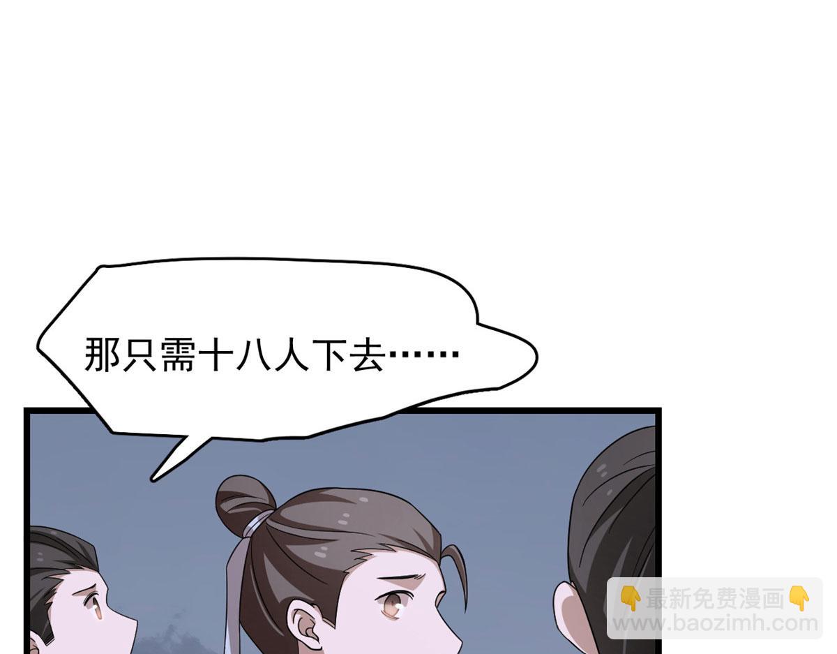 毒步天下：特工神醫小獸妃 - 362(2/3) - 7