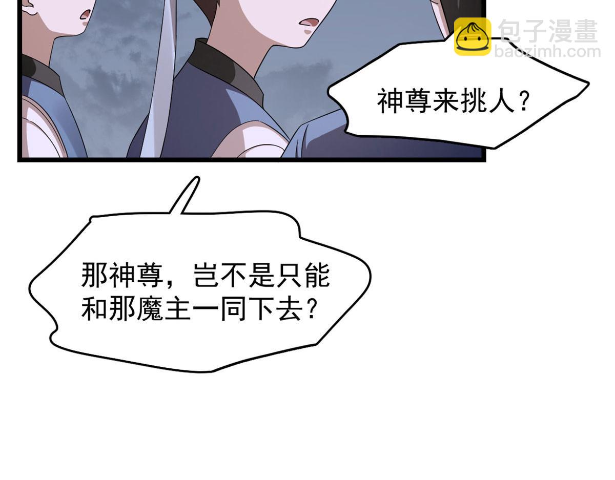 毒步天下：特工神醫小獸妃 - 362(2/3) - 8