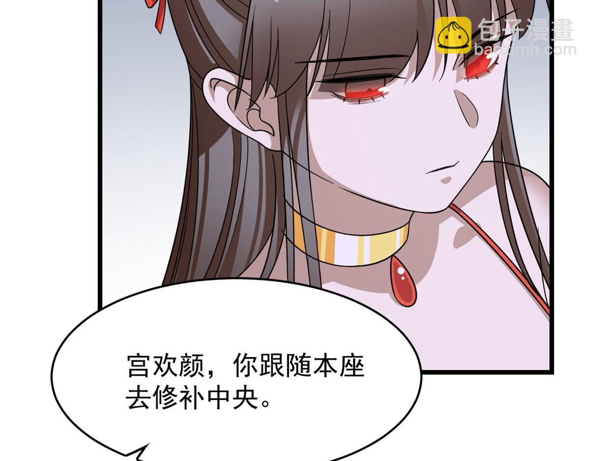 毒步天下：特工神醫小獸妃 - 362(2/3) - 3