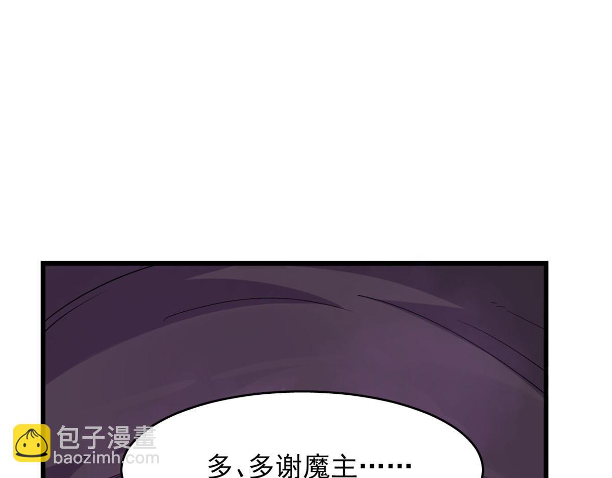 毒步天下：特工神醫小獸妃 - 364(3/3) - 1