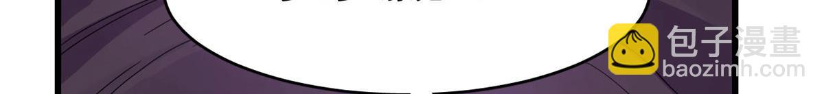 毒步天下：特工神醫小獸妃 - 364(3/3) - 2