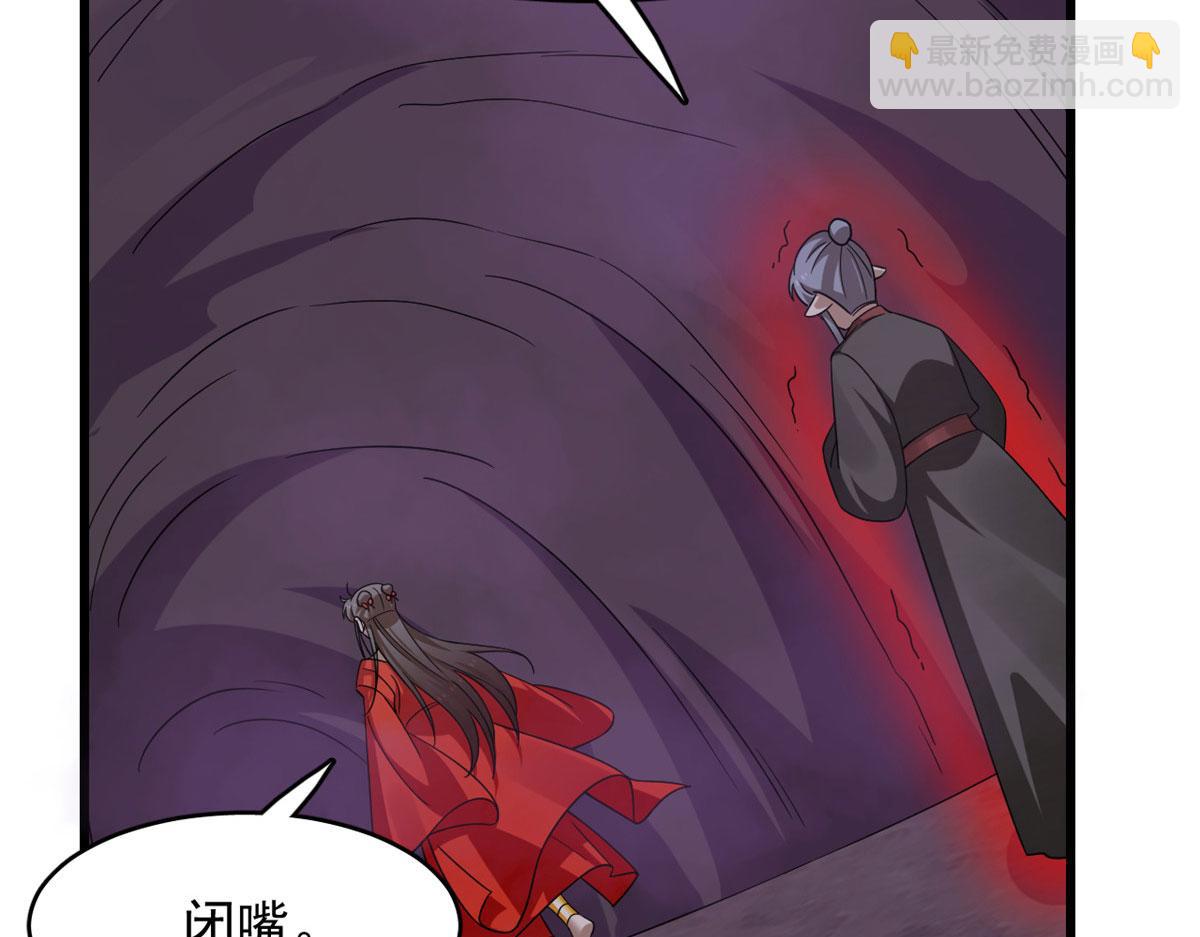 毒步天下：特工神醫小獸妃 - 364(3/3) - 3