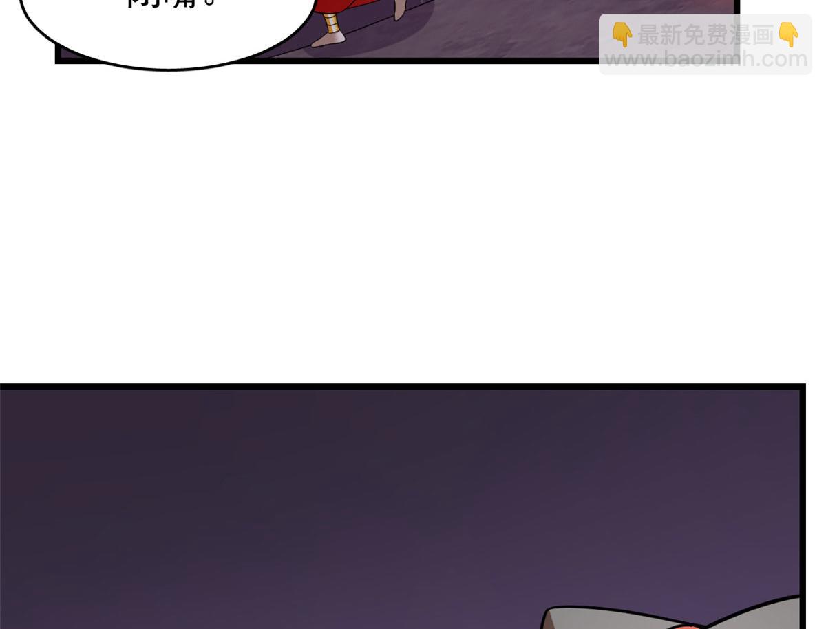 毒步天下：特工神醫小獸妃 - 364(3/3) - 4