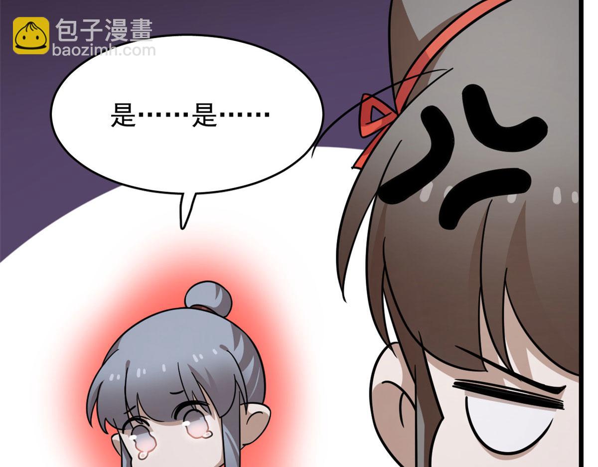 毒步天下：特工神醫小獸妃 - 364(3/3) - 5