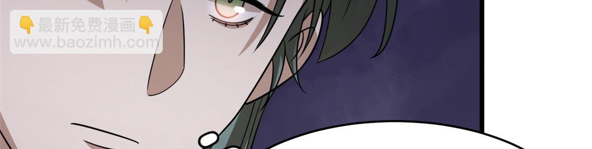 毒步天下：特工神醫小獸妃 - 364(1/3) - 3