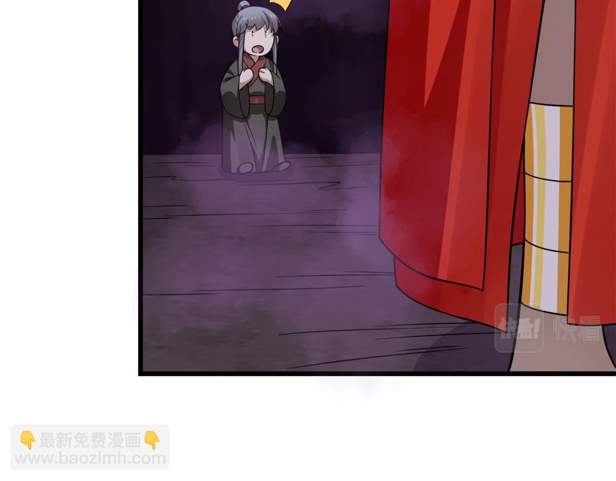 毒步天下：特工神醫小獸妃 - 364(3/3) - 2