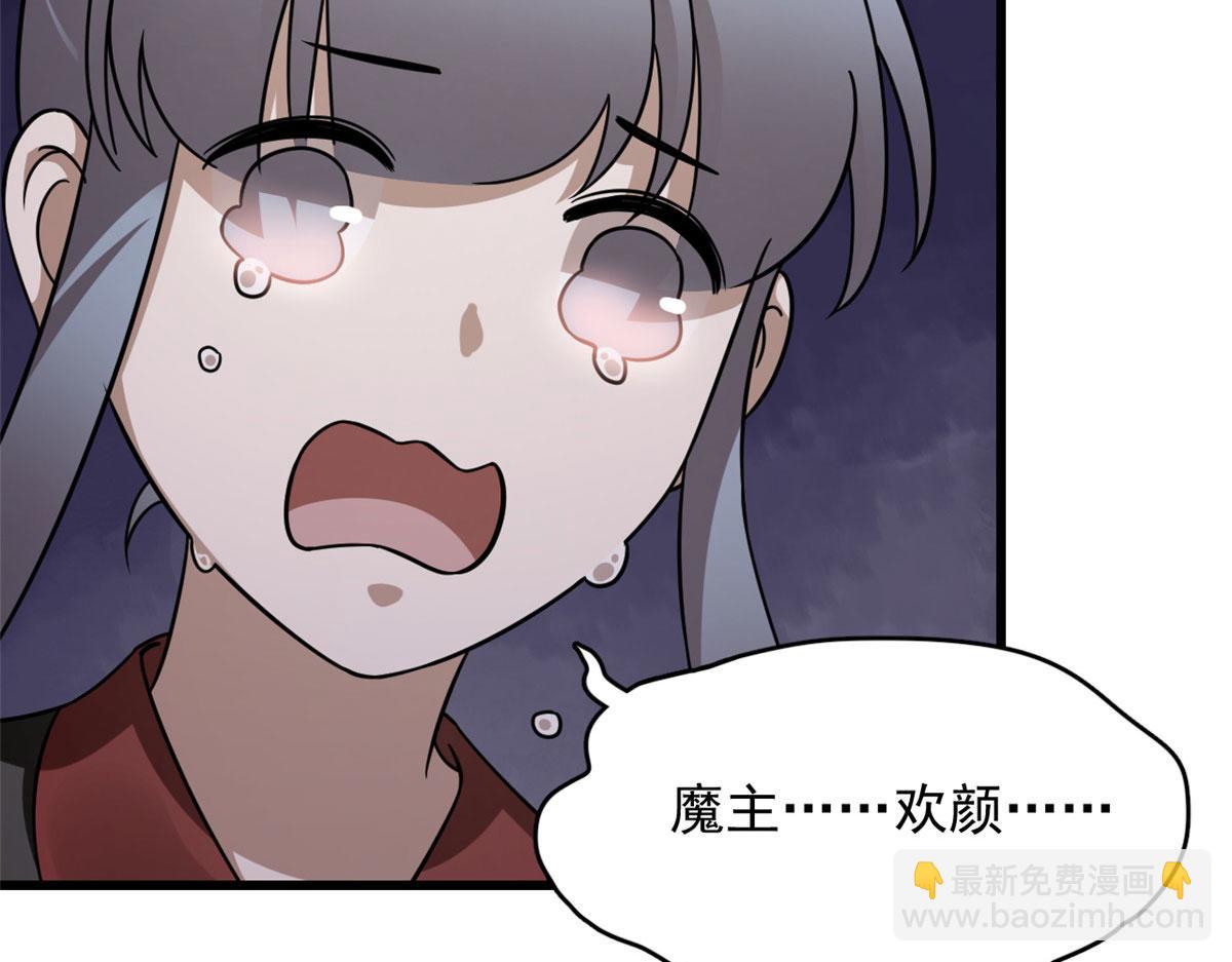 毒步天下：特工神醫小獸妃 - 364(3/3) - 4