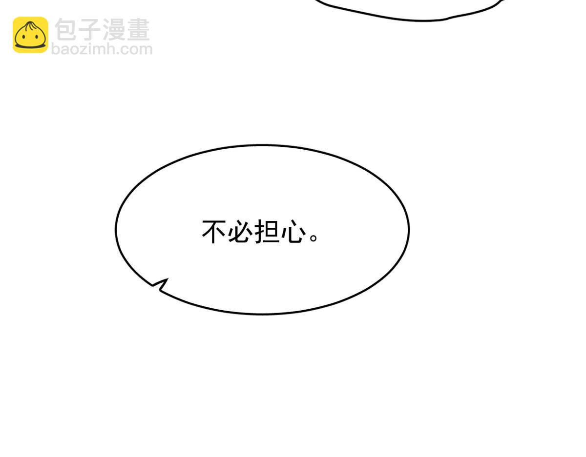 毒步天下：特工神醫小獸妃 - 364(3/3) - 5