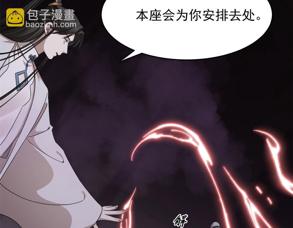 毒步天下：特工神醫小獸妃 - 364(3/3) - 1