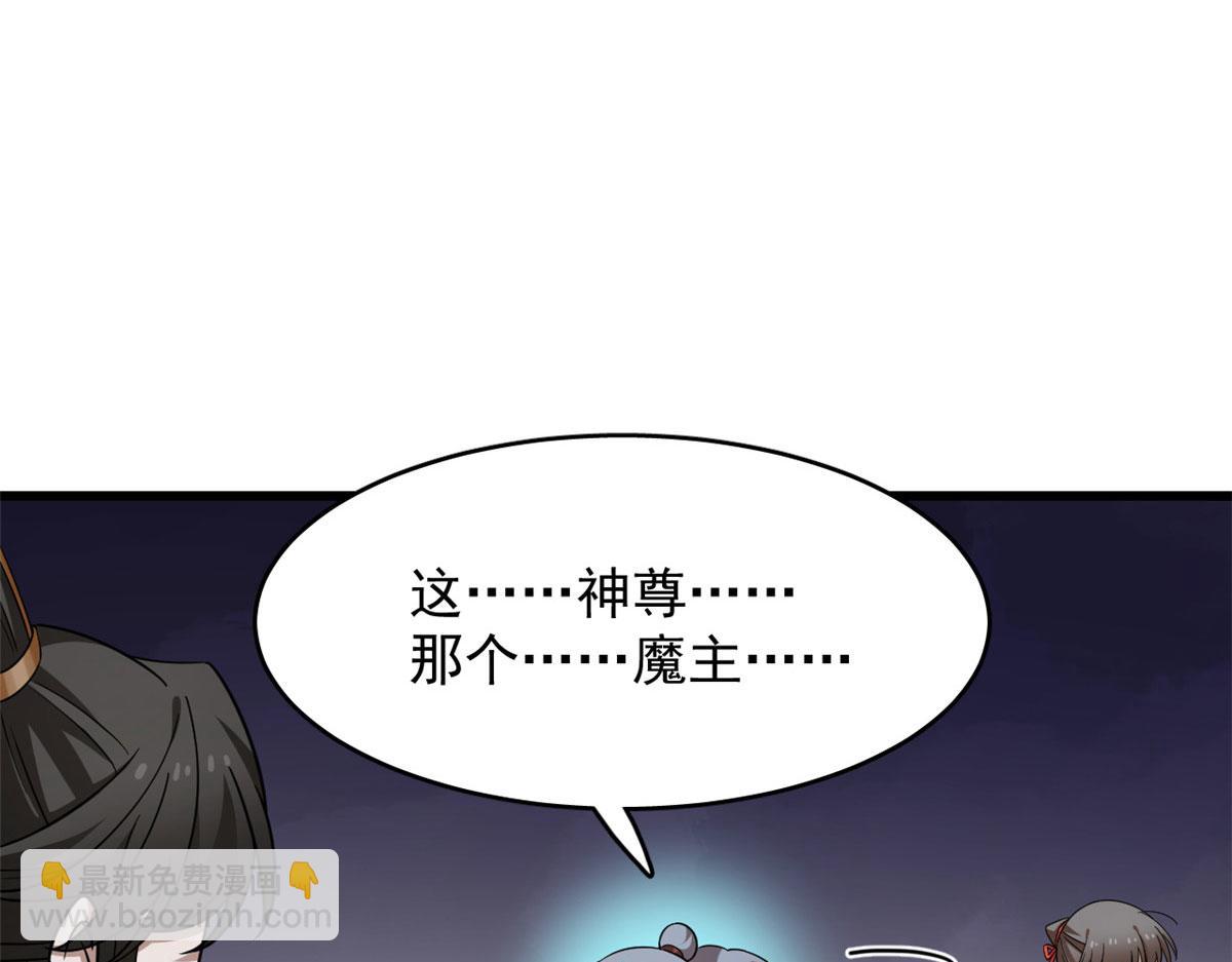 毒步天下：特工神醫小獸妃 - 364(3/3) - 4