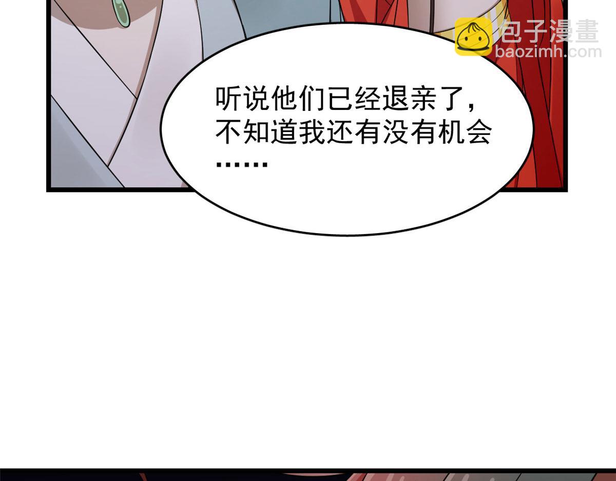 毒步天下：特工神醫小獸妃 - 364(1/3) - 7