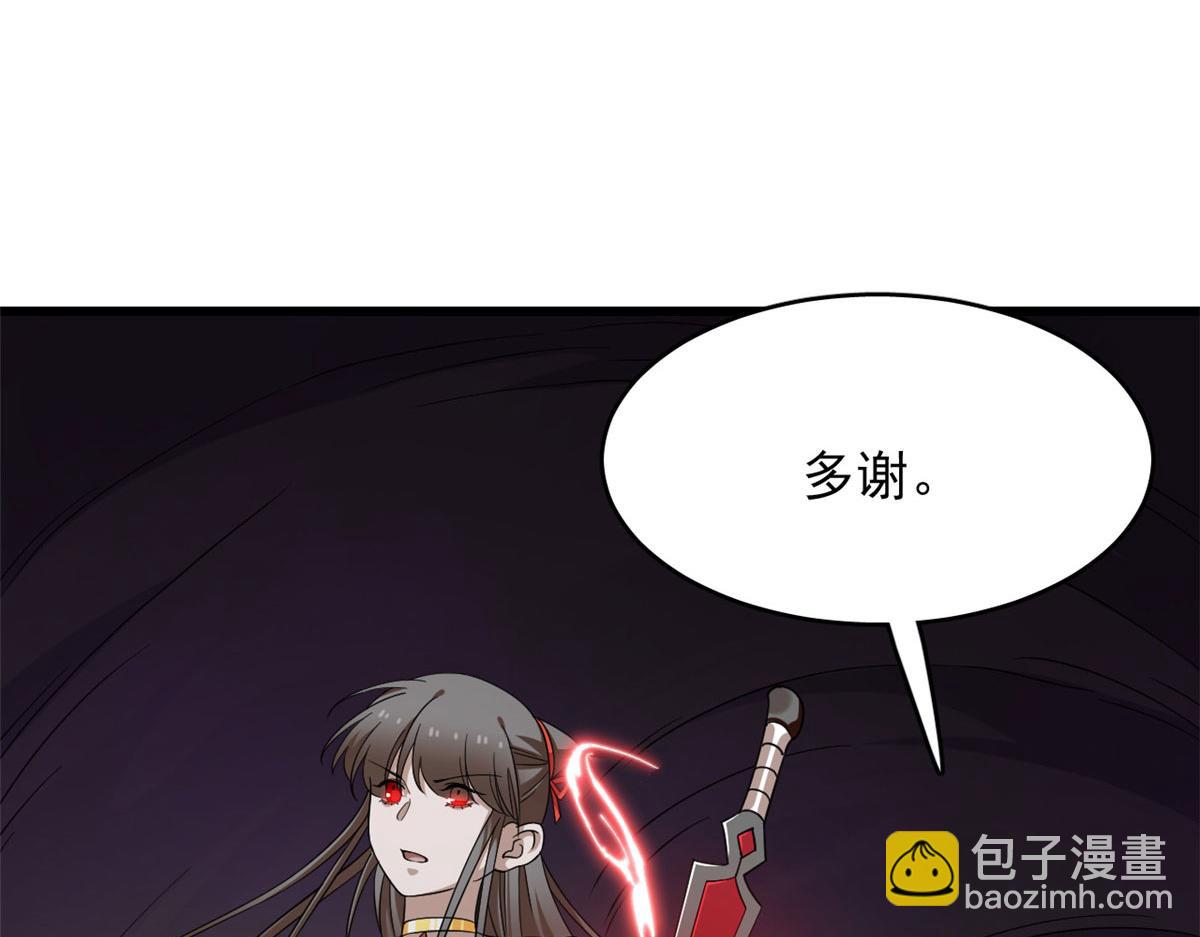 毒步天下：特工神醫小獸妃 - 364(1/3) - 6