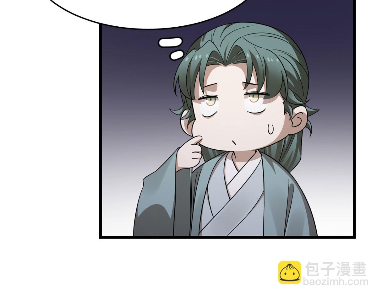 毒步天下：特工神醫小獸妃 - 364(1/3) - 4