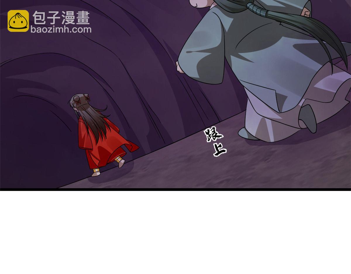 毒步天下：特工神醫小獸妃 - 364(1/3) - 7