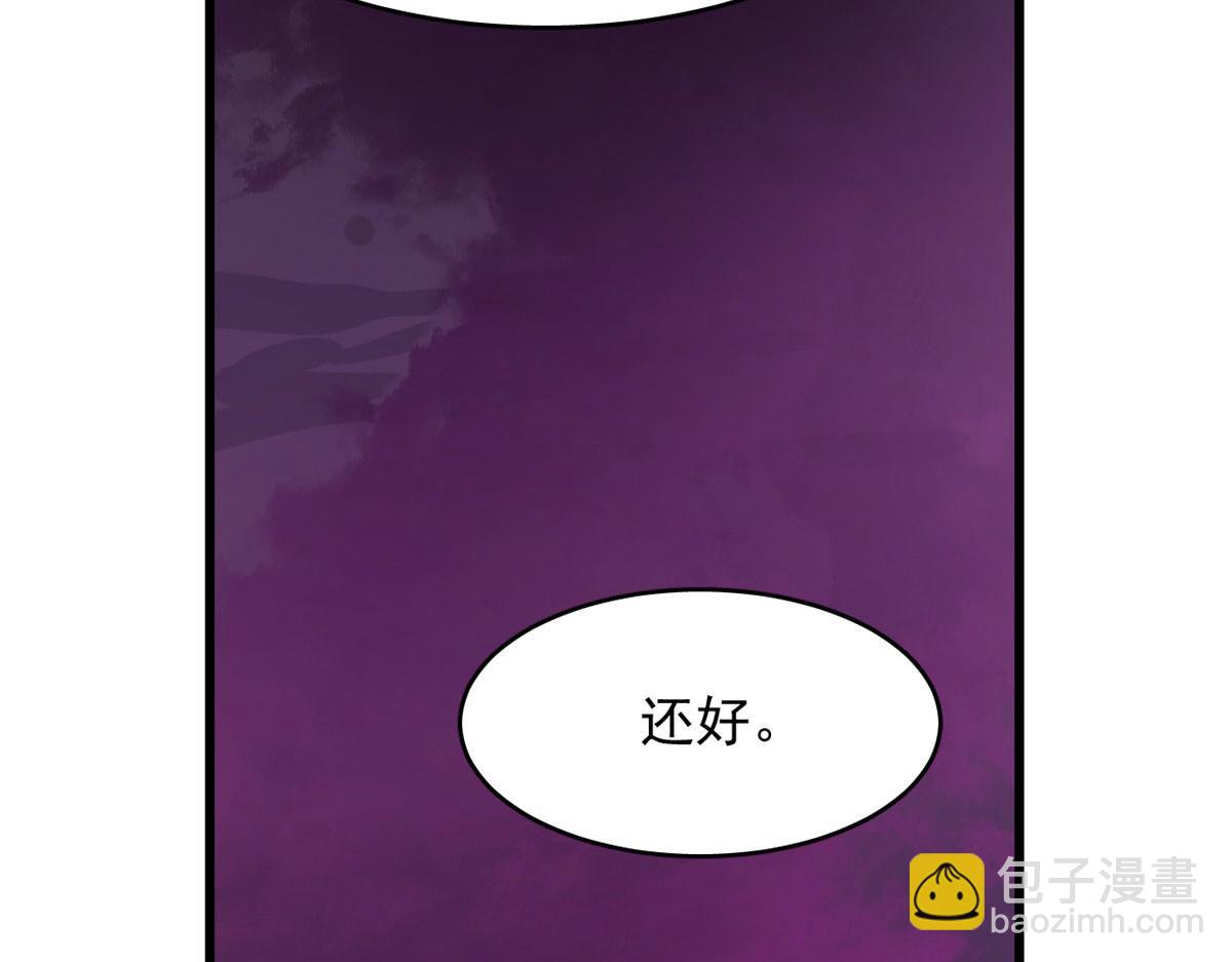 毒步天下：特工神醫小獸妃 - 364(1/3) - 4