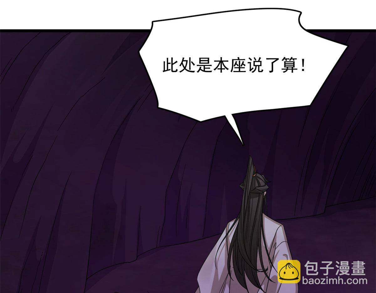 毒步天下：特工神醫小獸妃 - 364(1/3) - 5