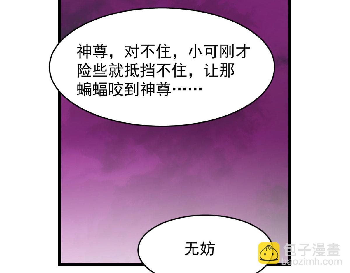 毒步天下：特工神醫小獸妃 - 364(1/3) - 6