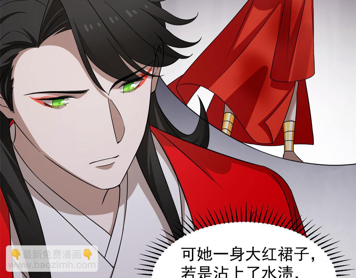 毒步天下：特工神醫小獸妃 - 364(2/3) - 8