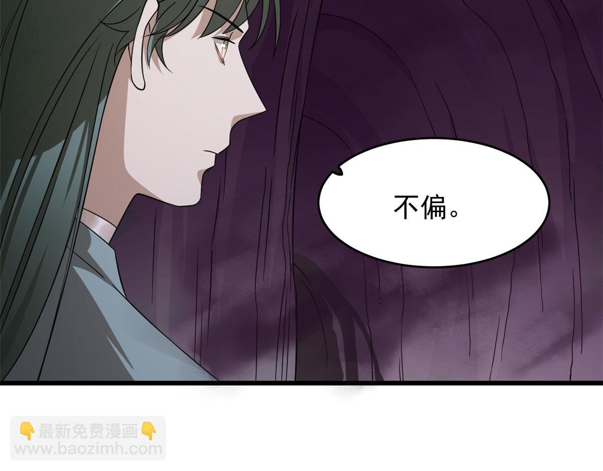 毒步天下：特工神醫小獸妃 - 364(1/3) - 1