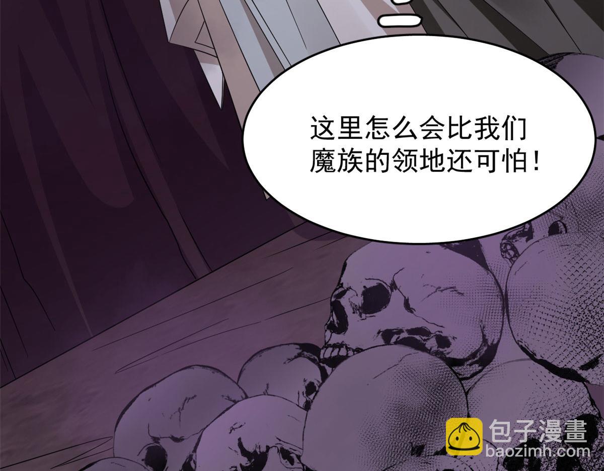 毒步天下：特工神醫小獸妃 - 364(2/3) - 5