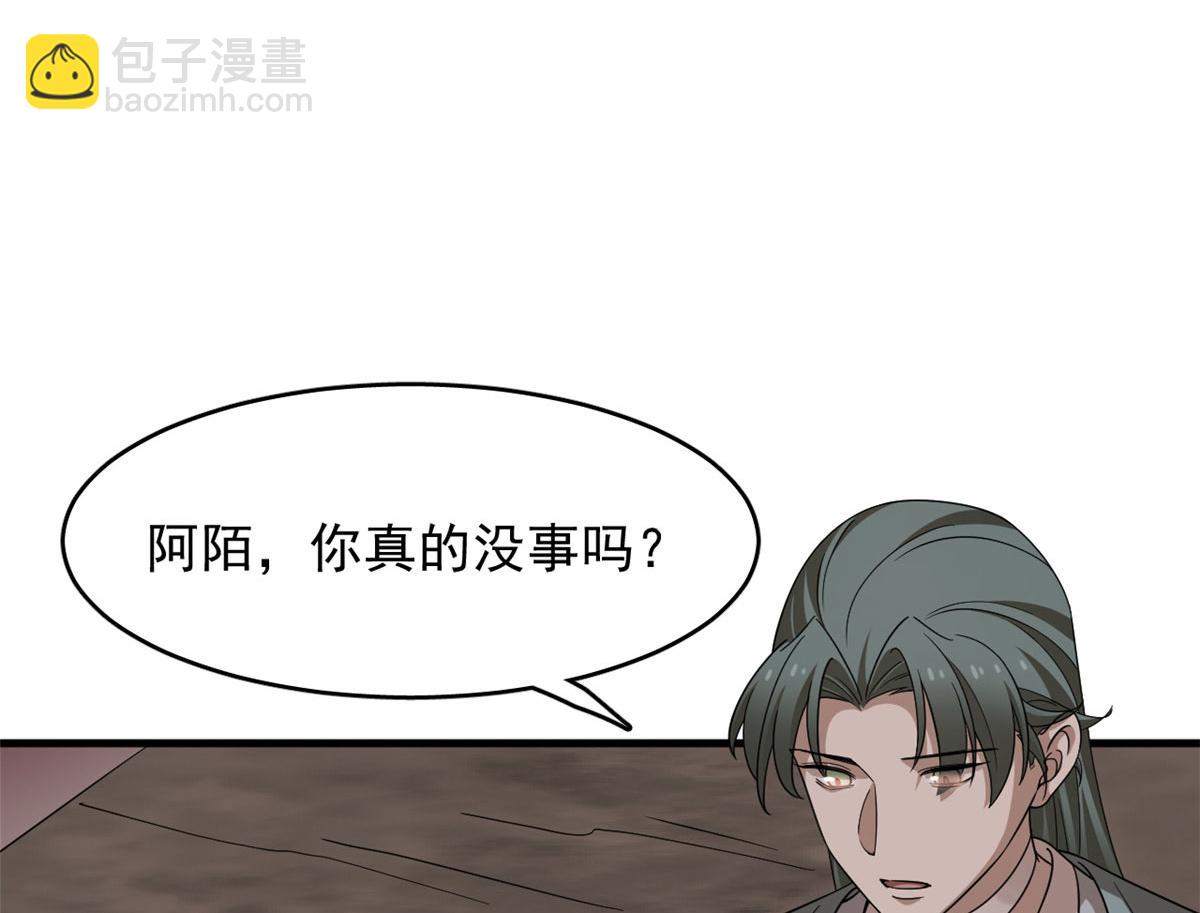 毒步天下：特工神醫小獸妃 - 366(1/3) - 8