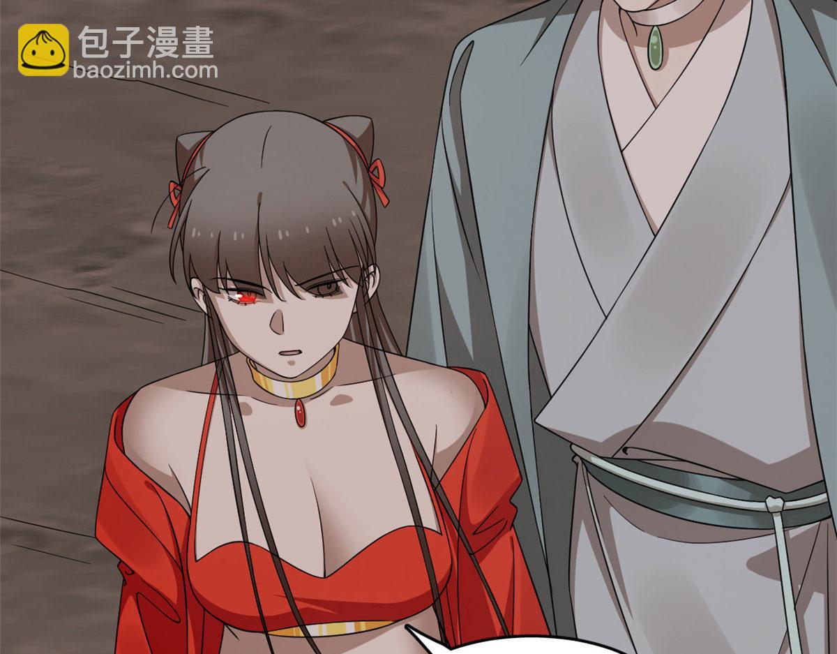 毒步天下：特工神醫小獸妃 - 366(1/3) - 1