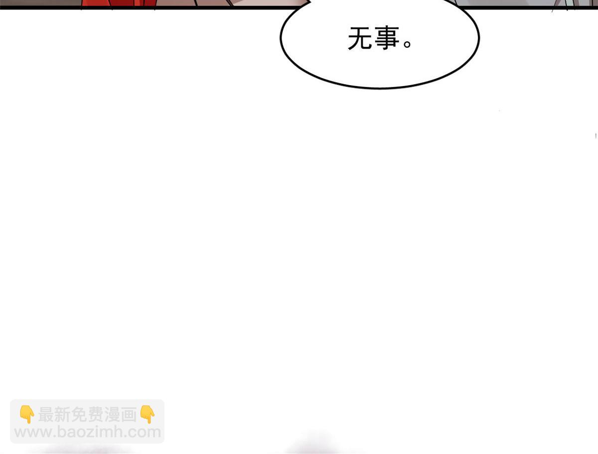 毒步天下：特工神醫小獸妃 - 366(1/3) - 2