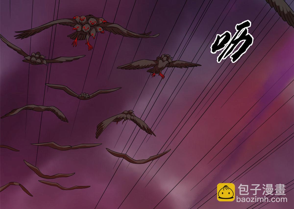 毒步天下：特工神醫小獸妃 - 366(1/3) - 2