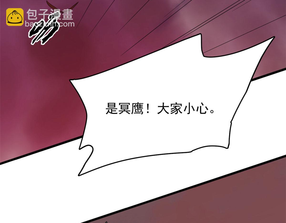 毒步天下：特工神醫小獸妃 - 366(1/3) - 3