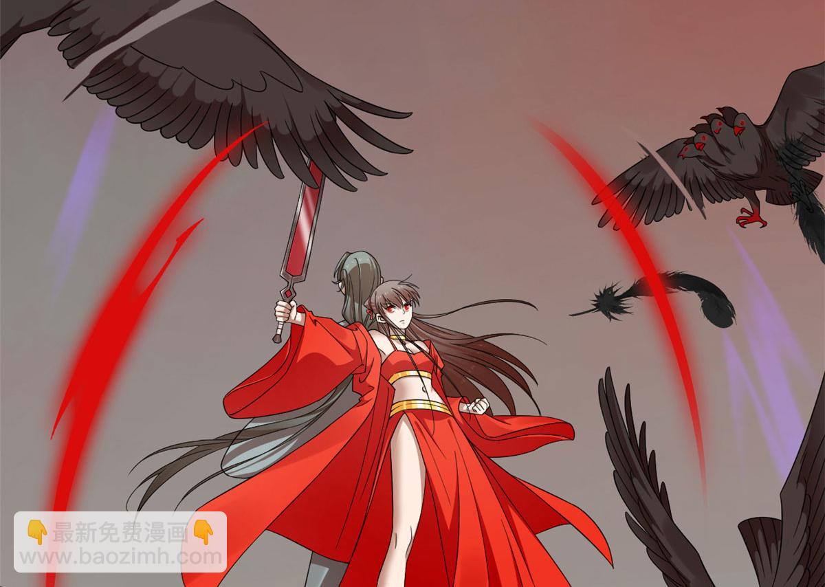 毒步天下：特工神醫小獸妃 - 366(1/3) - 6